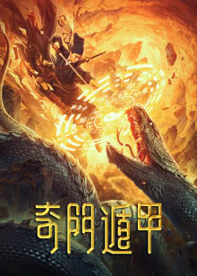 无敌影院在线观看视频