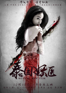 美人三嫁北方影院