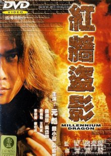 麻豆影视视频高清